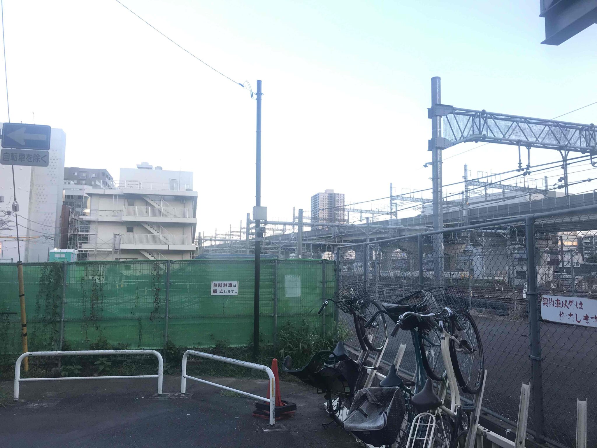 さいたま市大宮区の旧大宮電力技術センターのビルの解体工事が始まったようです | さいたまレポ